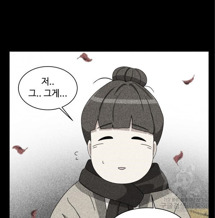 개를 낳았다 시즌2 120화 8