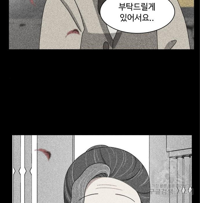 개를 낳았다 시즌2 120화 9