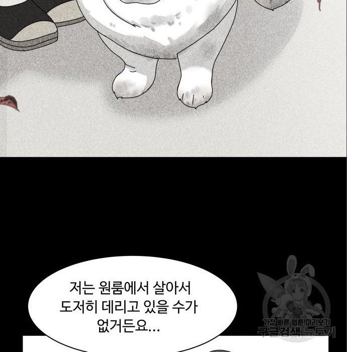 개를 낳았다 시즌2 120화 14