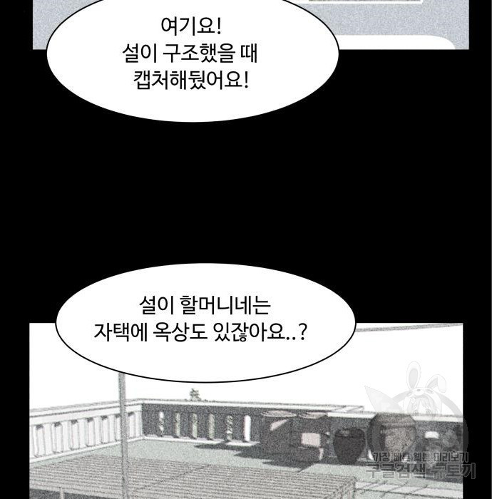 개를 낳았다 시즌2 120화 19