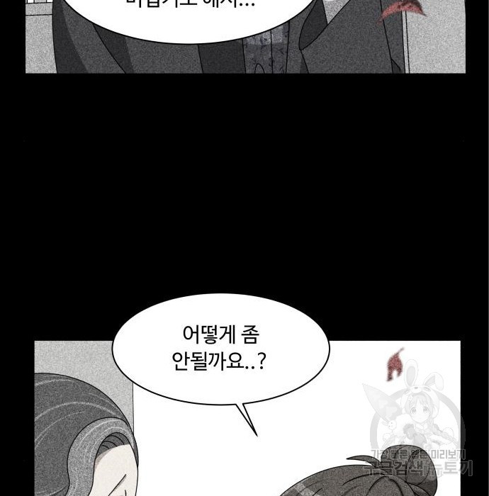 개를 낳았다 시즌2 120화 22