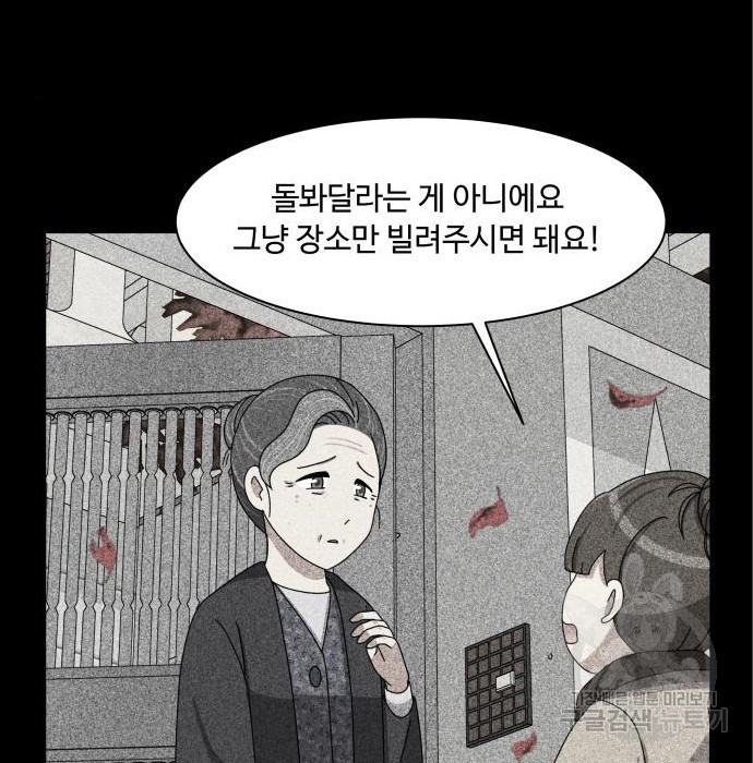 개를 낳았다 시즌2 120화 26