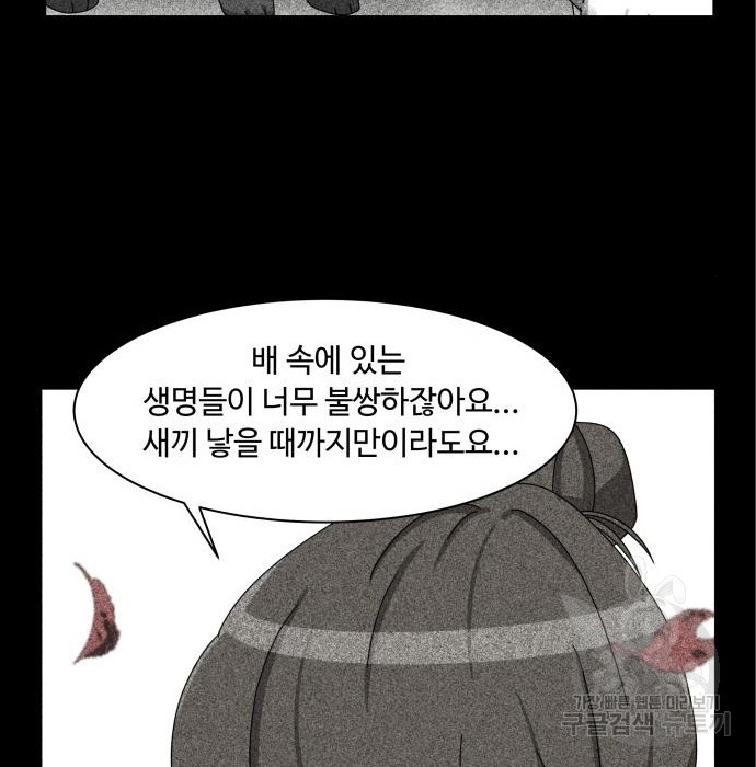 개를 낳았다 시즌2 120화 28