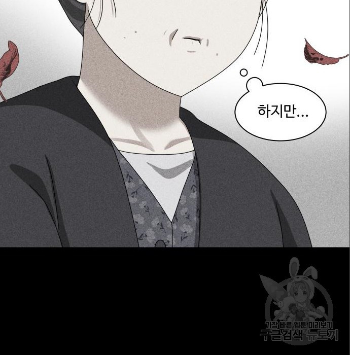 개를 낳았다 시즌2 120화 31