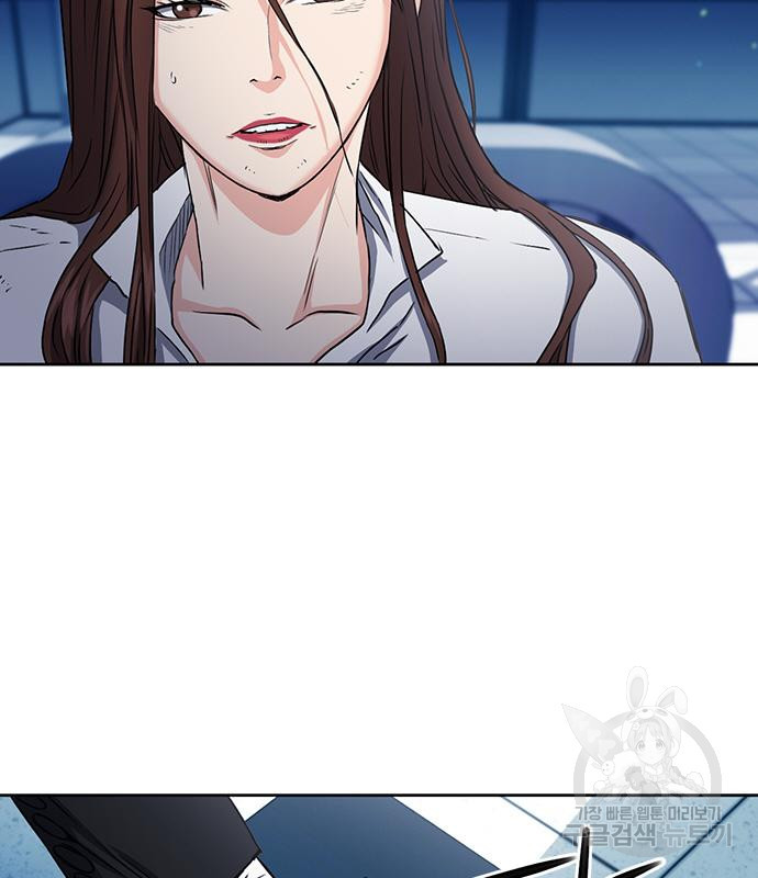 서울역 드루이드 76화 140