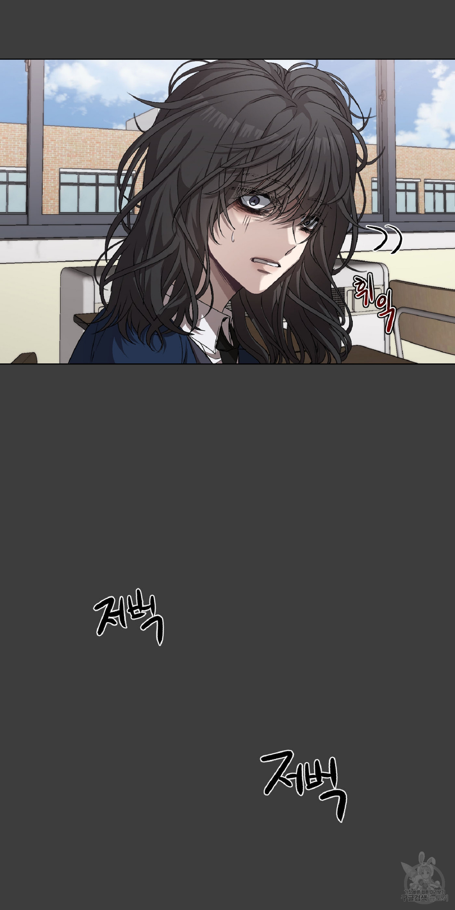 꿈에서 자유로 6화 2