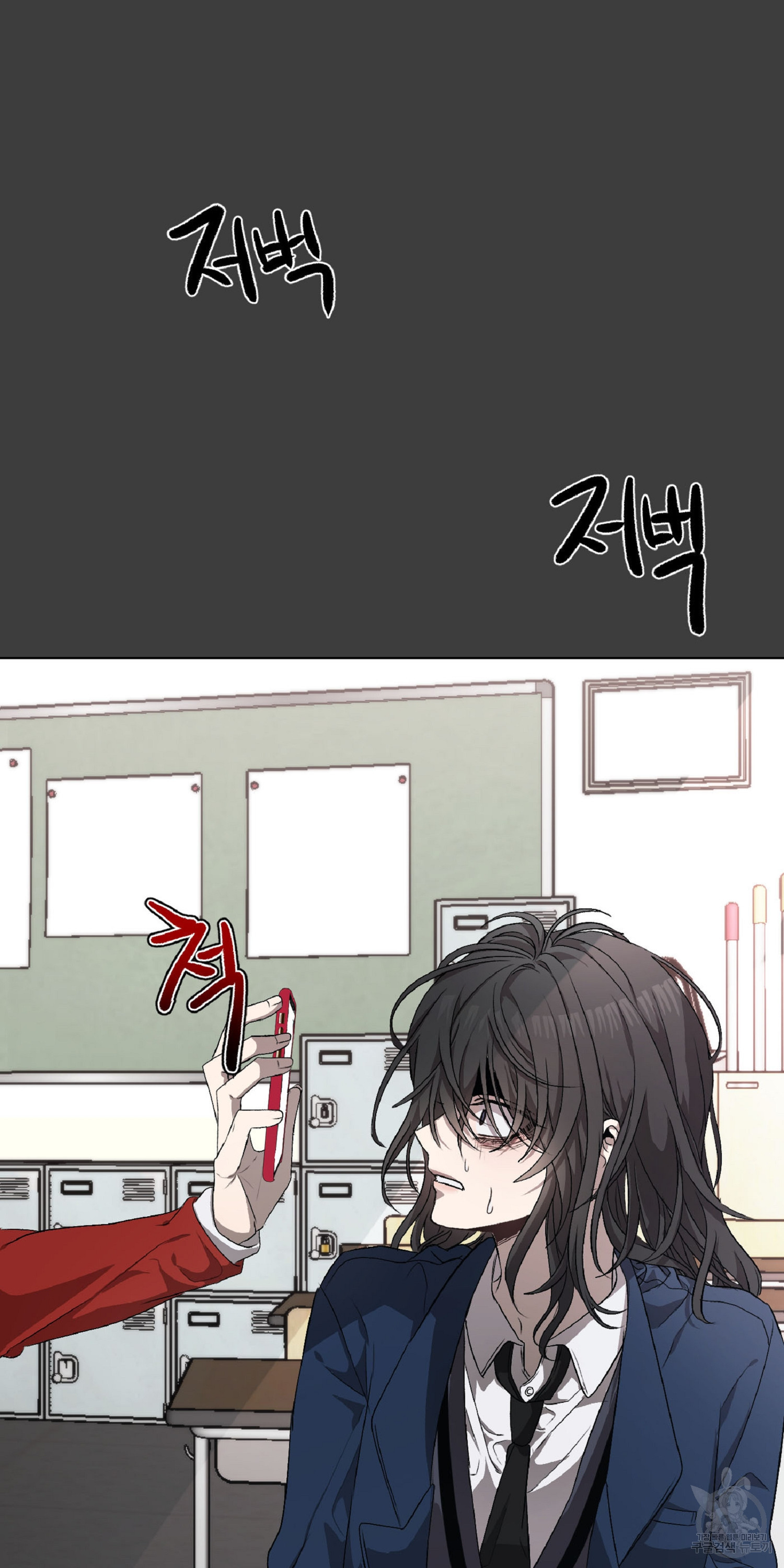 꿈에서 자유로 6화 3