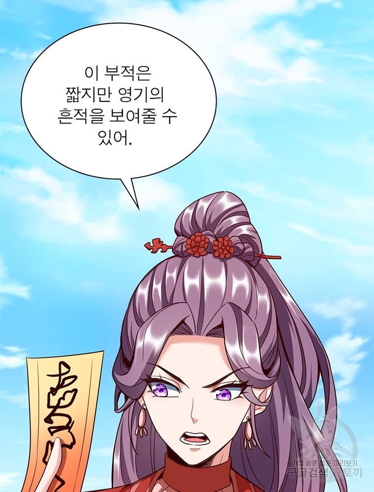 킬러지존 39화 3