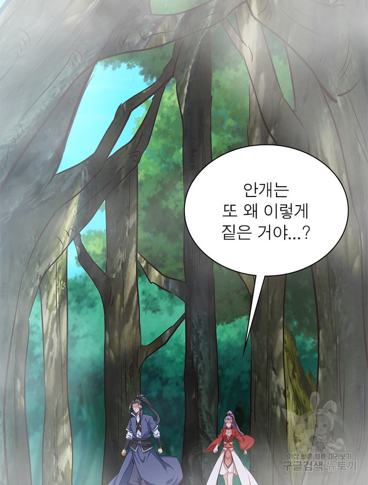 킬러지존 39화 20