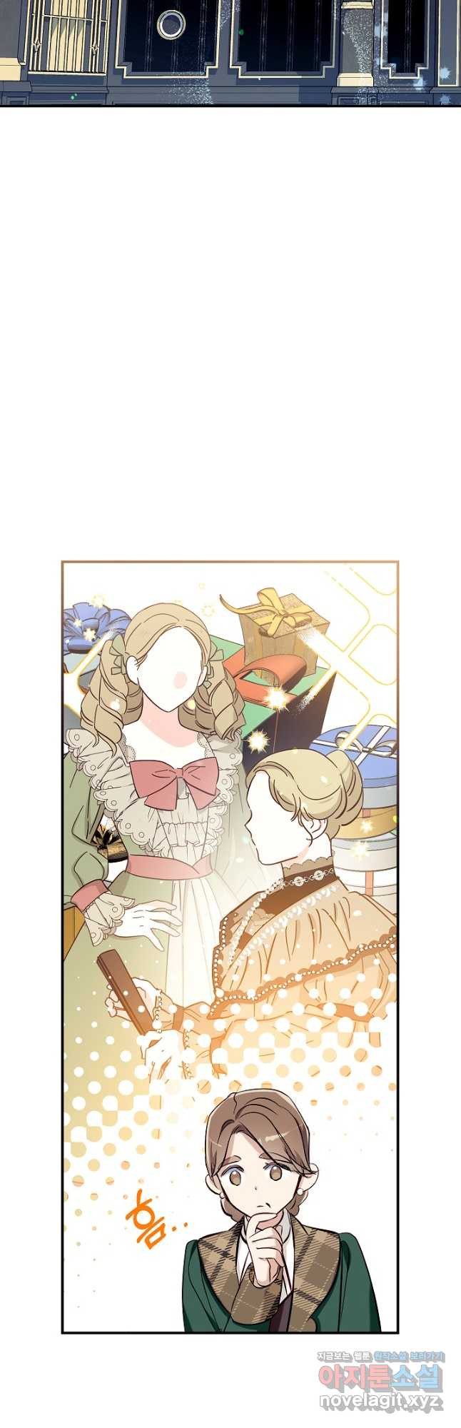 우리가 가족이 될 수 있을까요 54화 7