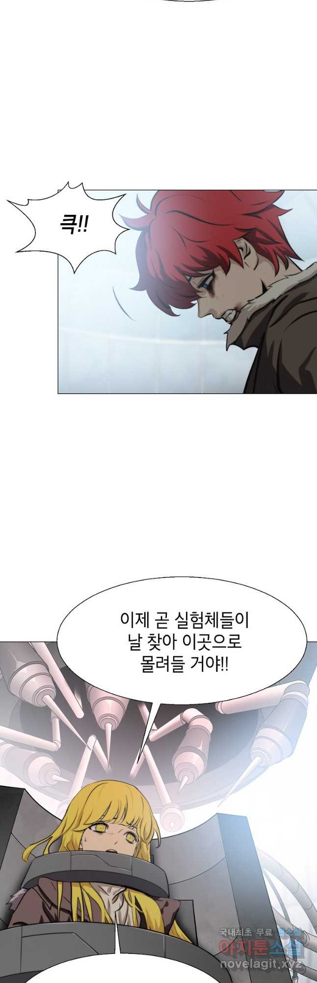 번아웃쇼크 71화(완) 6