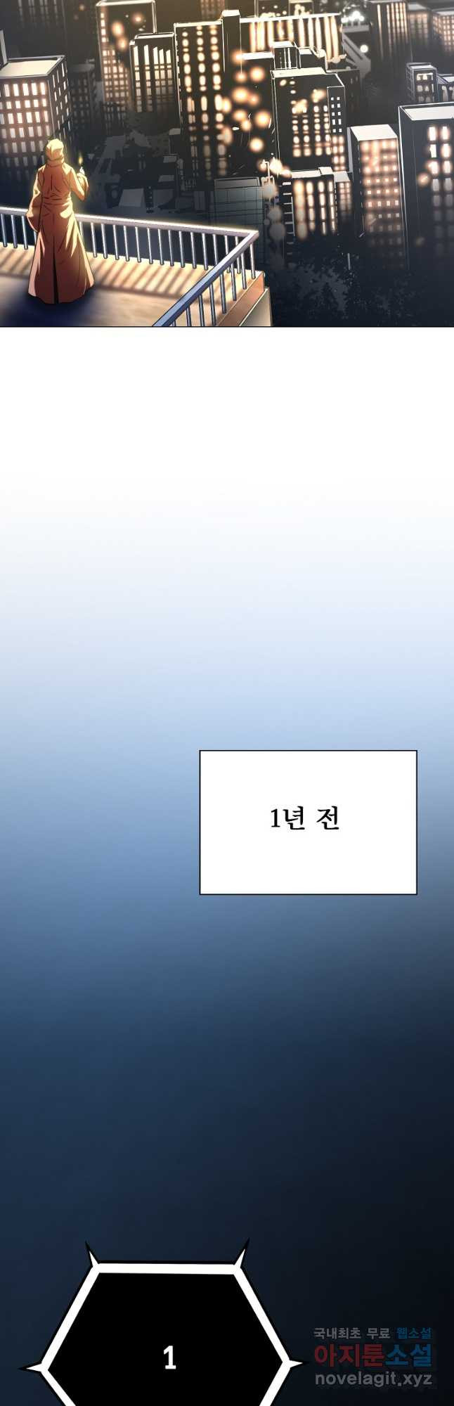 번아웃쇼크 71화(완) 23