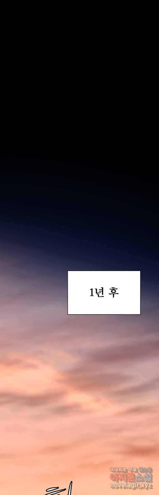 번아웃쇼크 71화(완) 33
