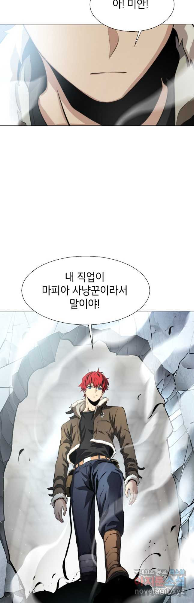 번아웃쇼크 71화(완) 39