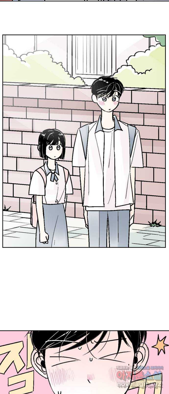 같은 학교 친구 56화 3