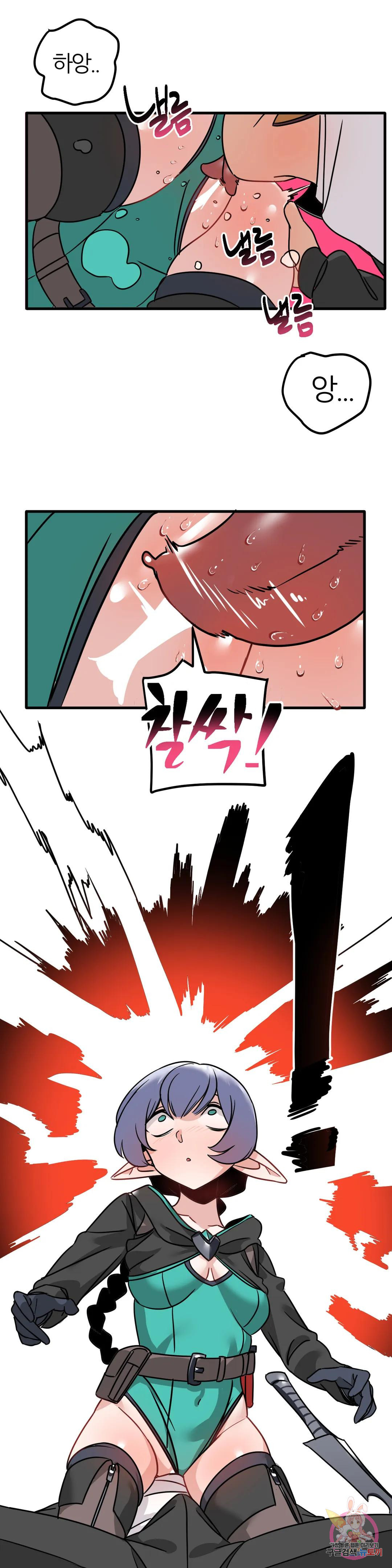 남자가 없는 이세계 3화 자지가 뭐예요? 16