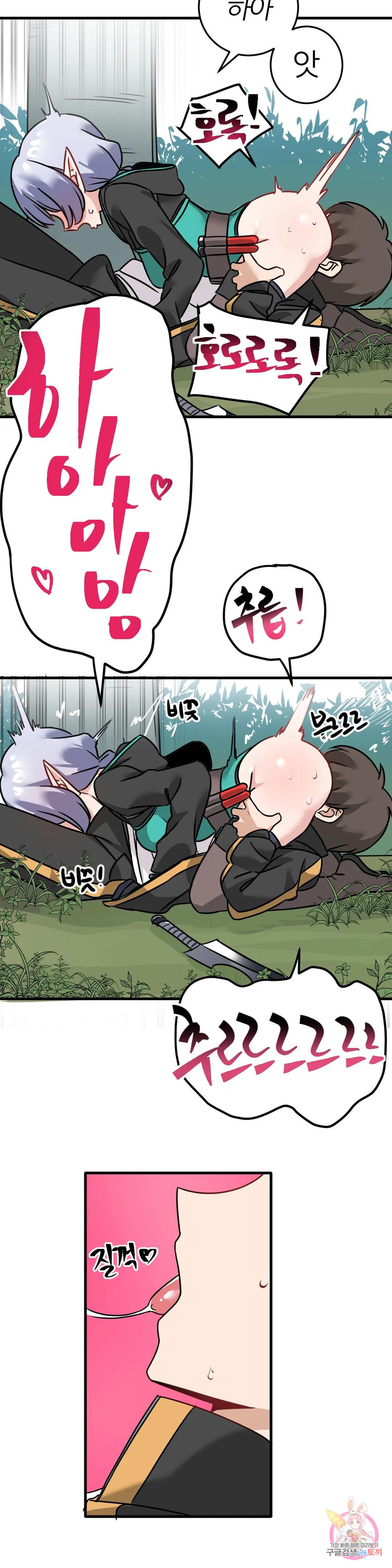 남자가 없는 이세계 3화 자지가 뭐예요? 18