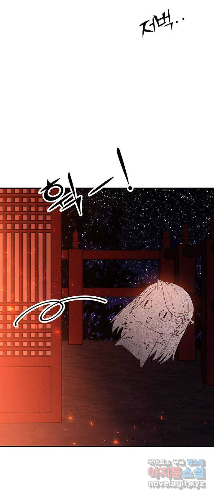 묘령의 황자 49화 낙선비화 (4) 12