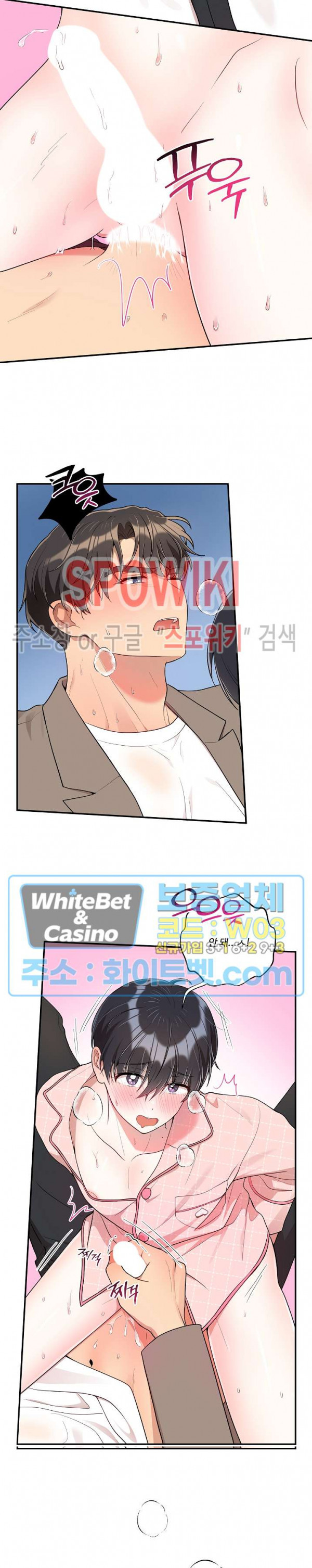 들키지마! xxx 외전 최종화 12