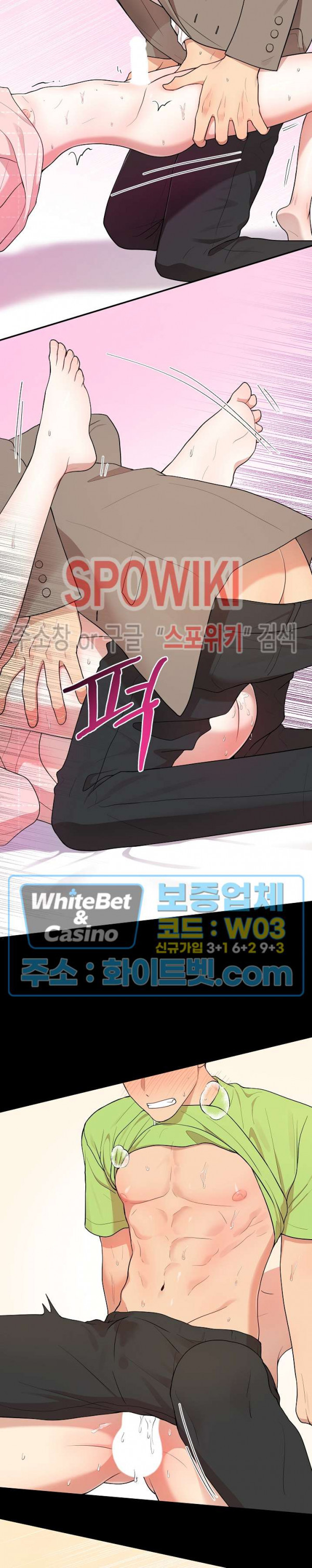 들키지마! xxx 외전 최종화 16