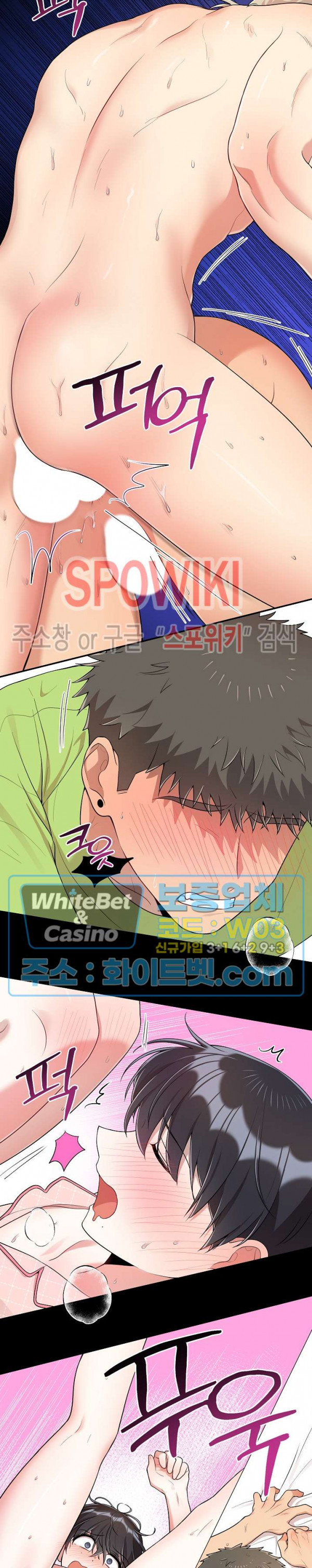 들키지마! xxx 외전 최종화 18