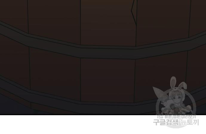 성스러운 그대 이르시길 5화 33