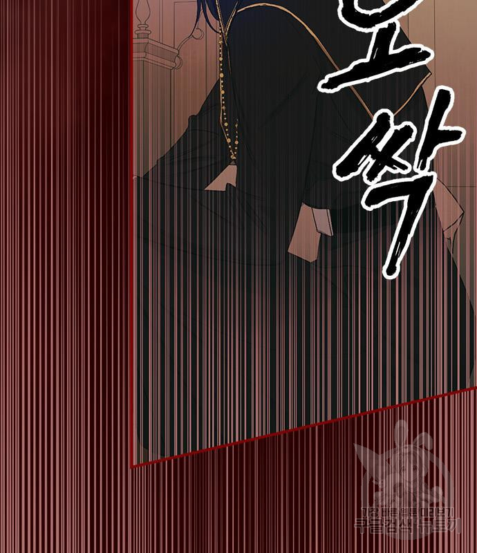 성스러운 그대 이르시길 5화 50