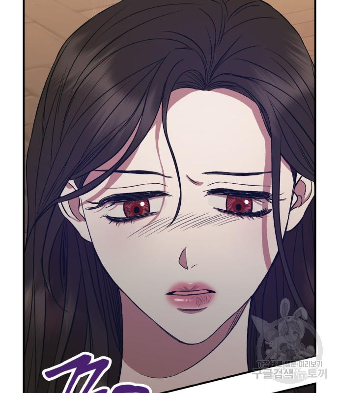 성스러운 그대 이르시길 5화 97