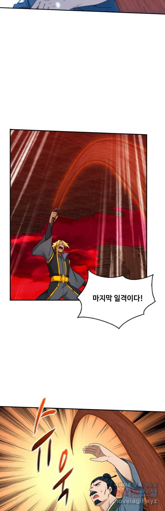 허세로 레벨업 하기! 432화 7