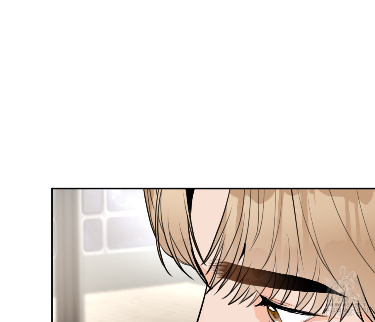을의 연애 16화 완결 122