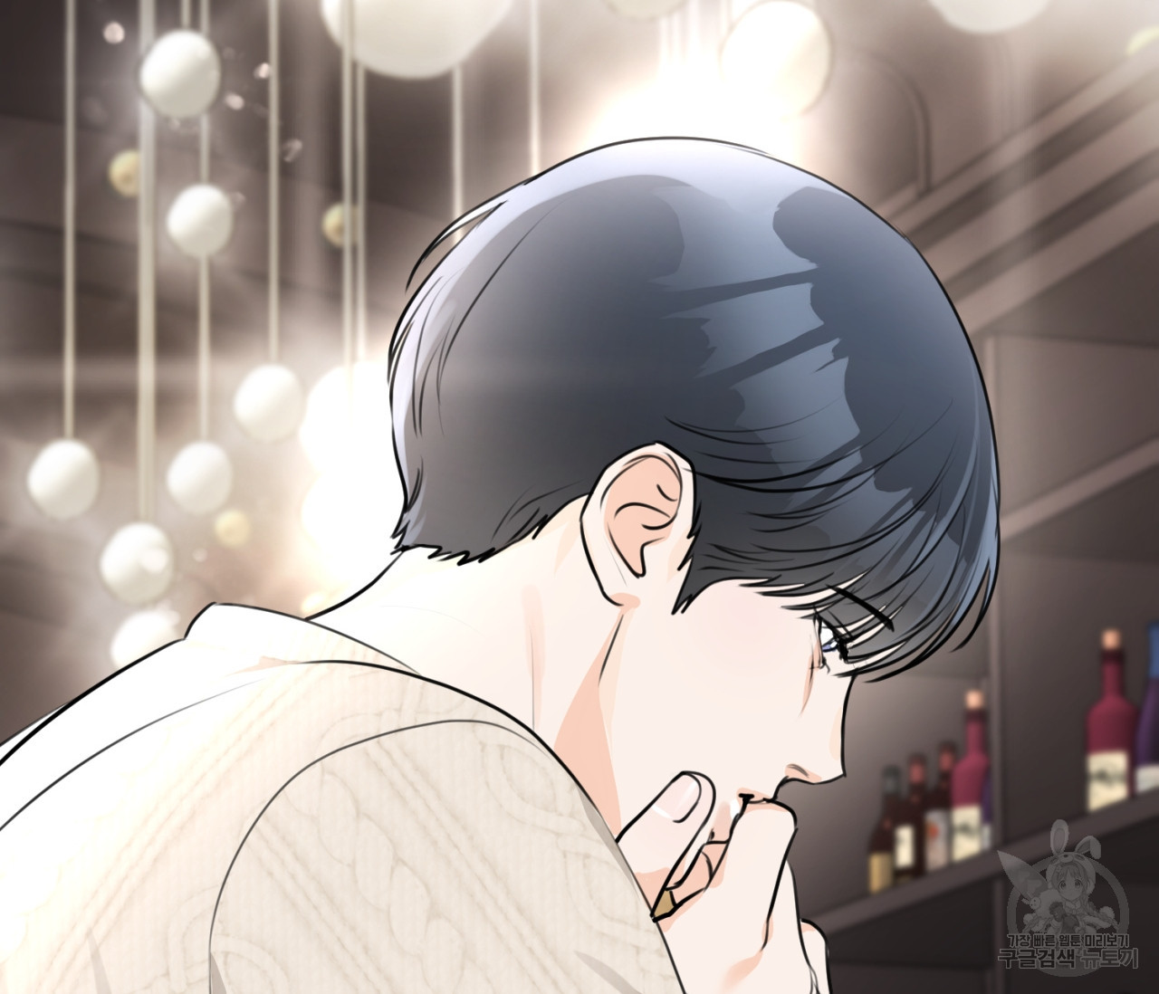 을의 연애 16화 완결 180