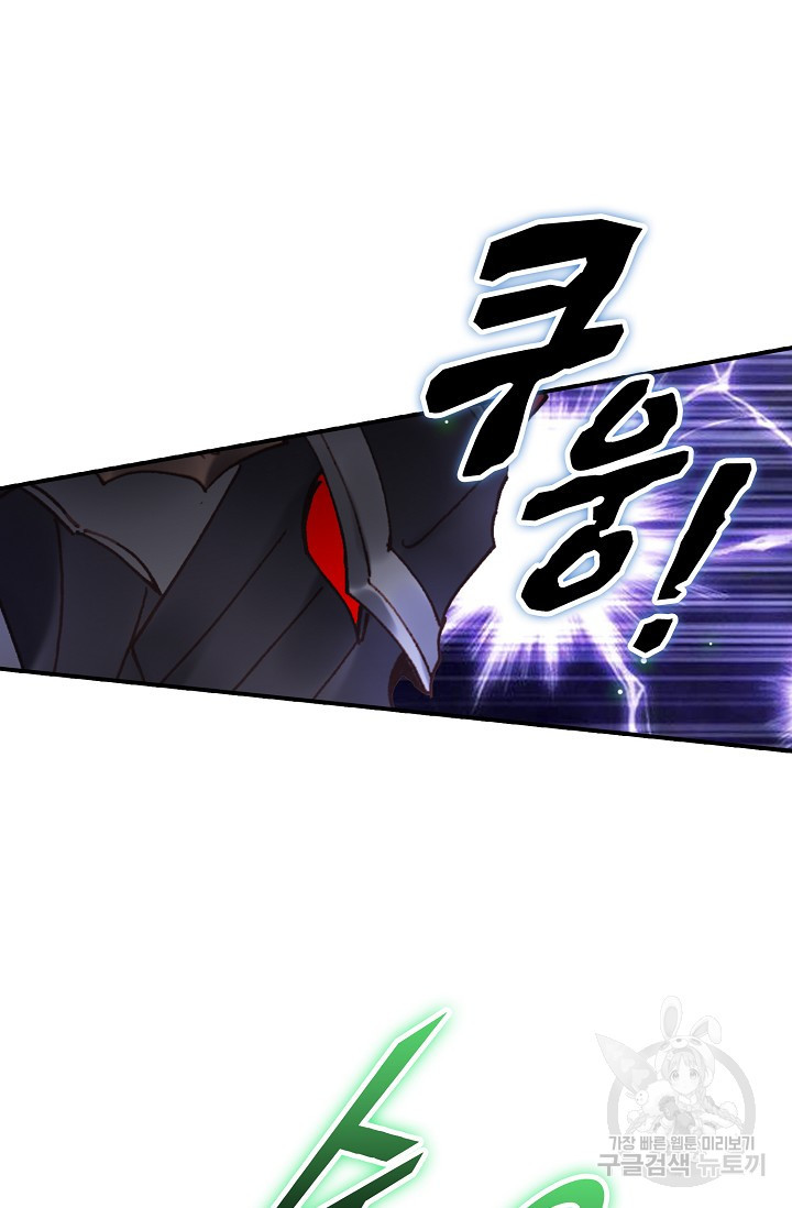 신인왕좌 251화 4