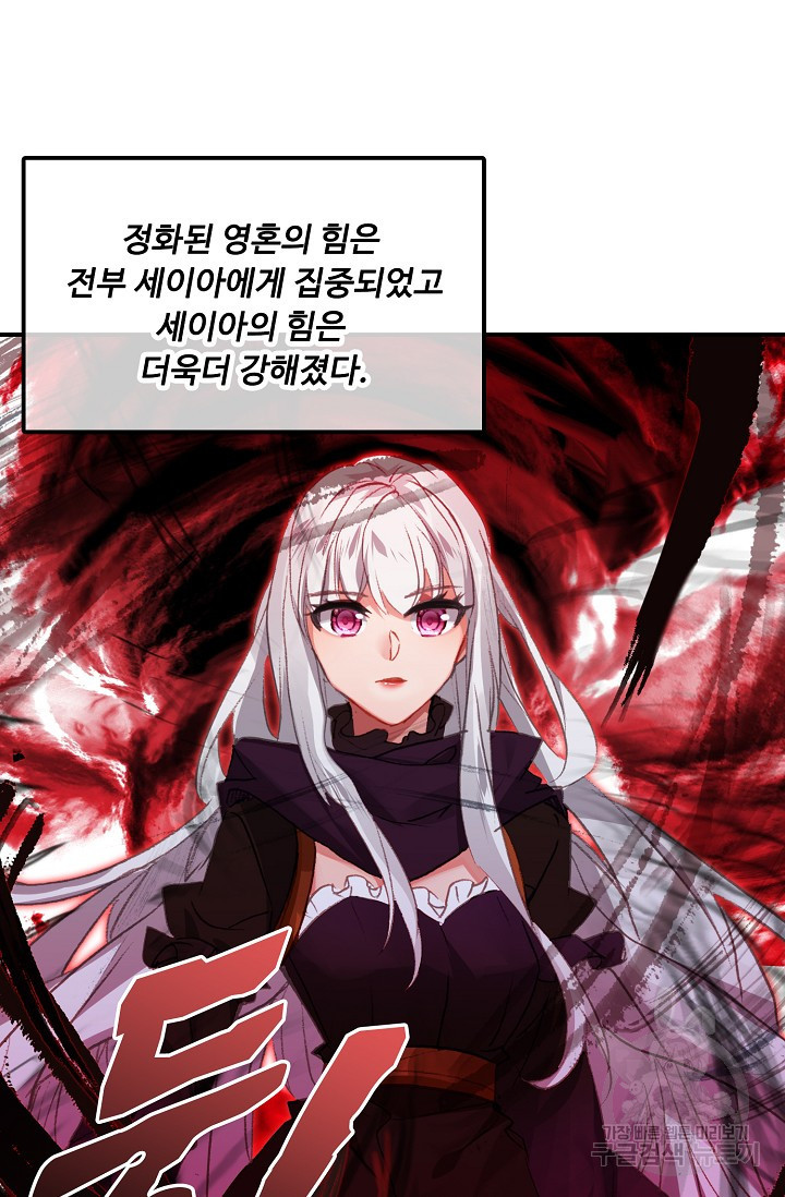 신인왕좌 251화 27
