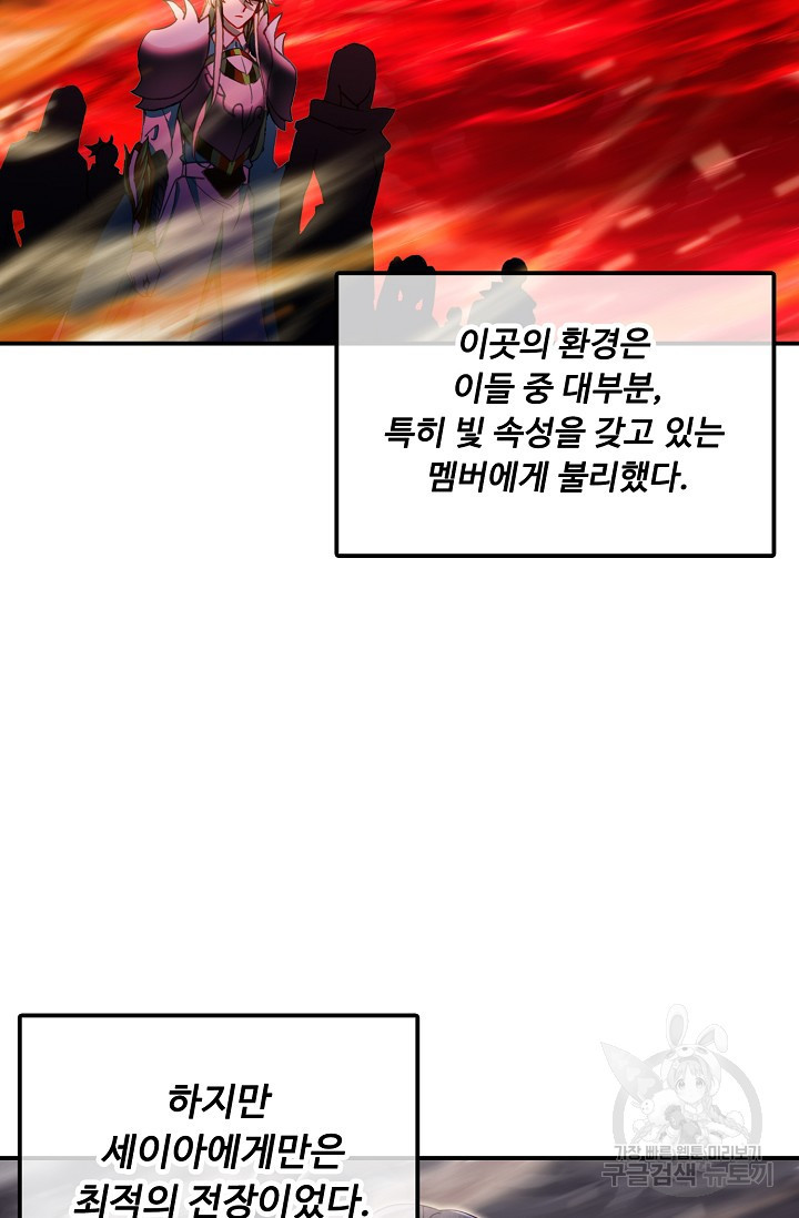 신인왕좌 251화 29