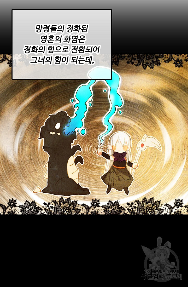 신인왕좌 251화 31