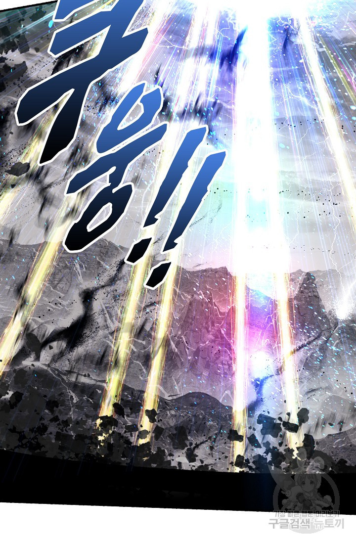 신인왕좌 251화 40