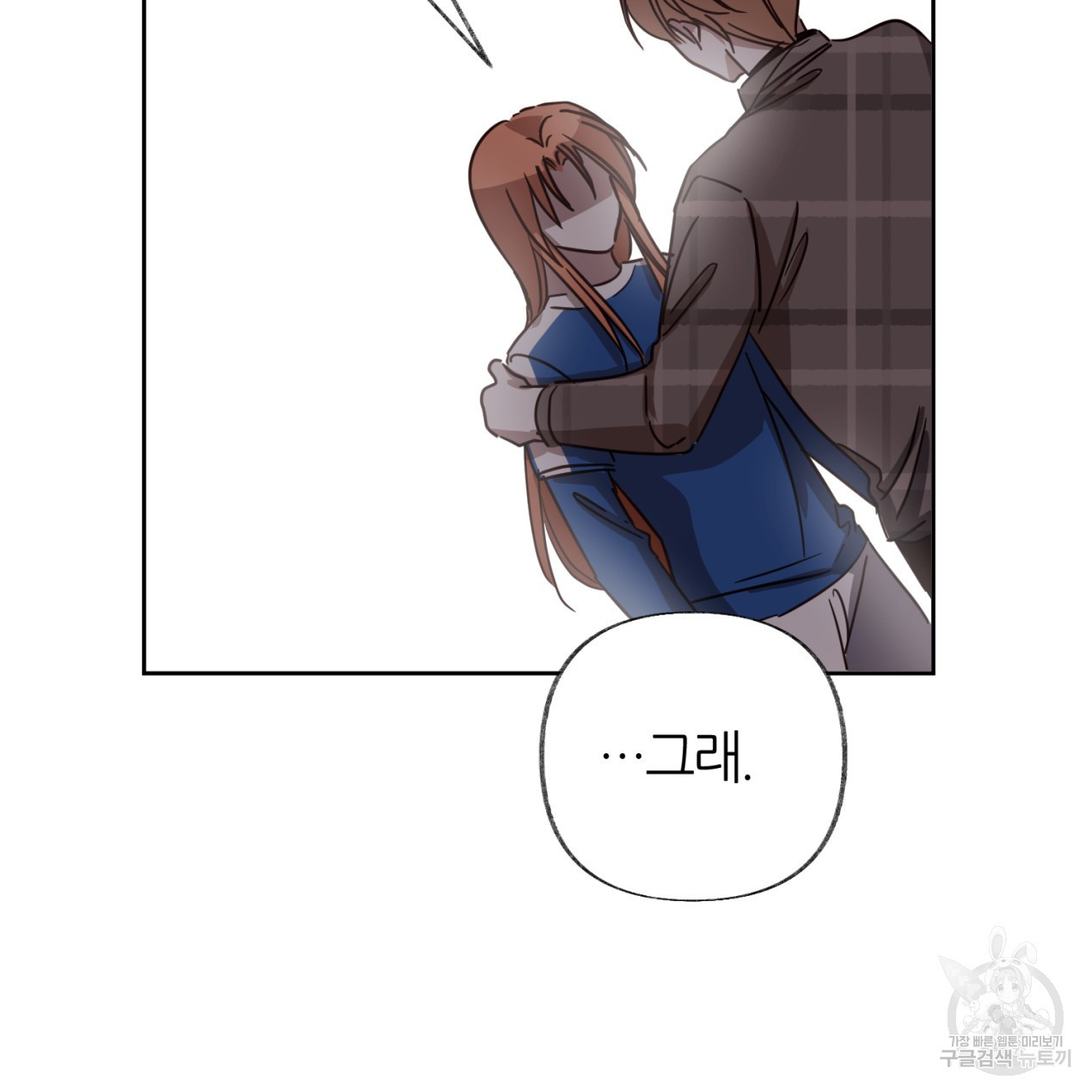 줄리엣, 여긴 캔자스가 아니야 63화 10