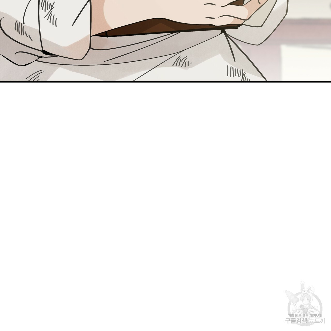 팔재 63화 2