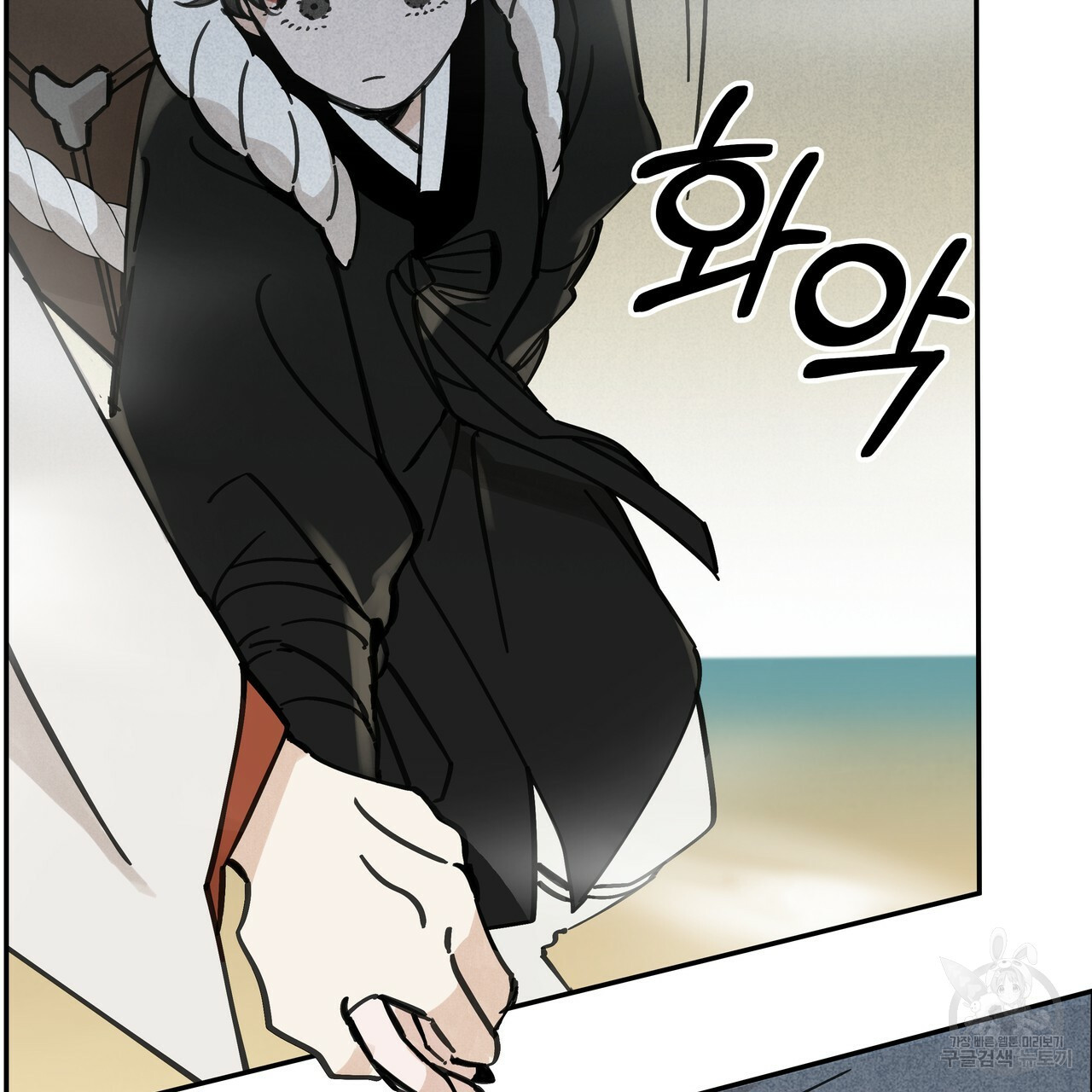 팔재 63화 14