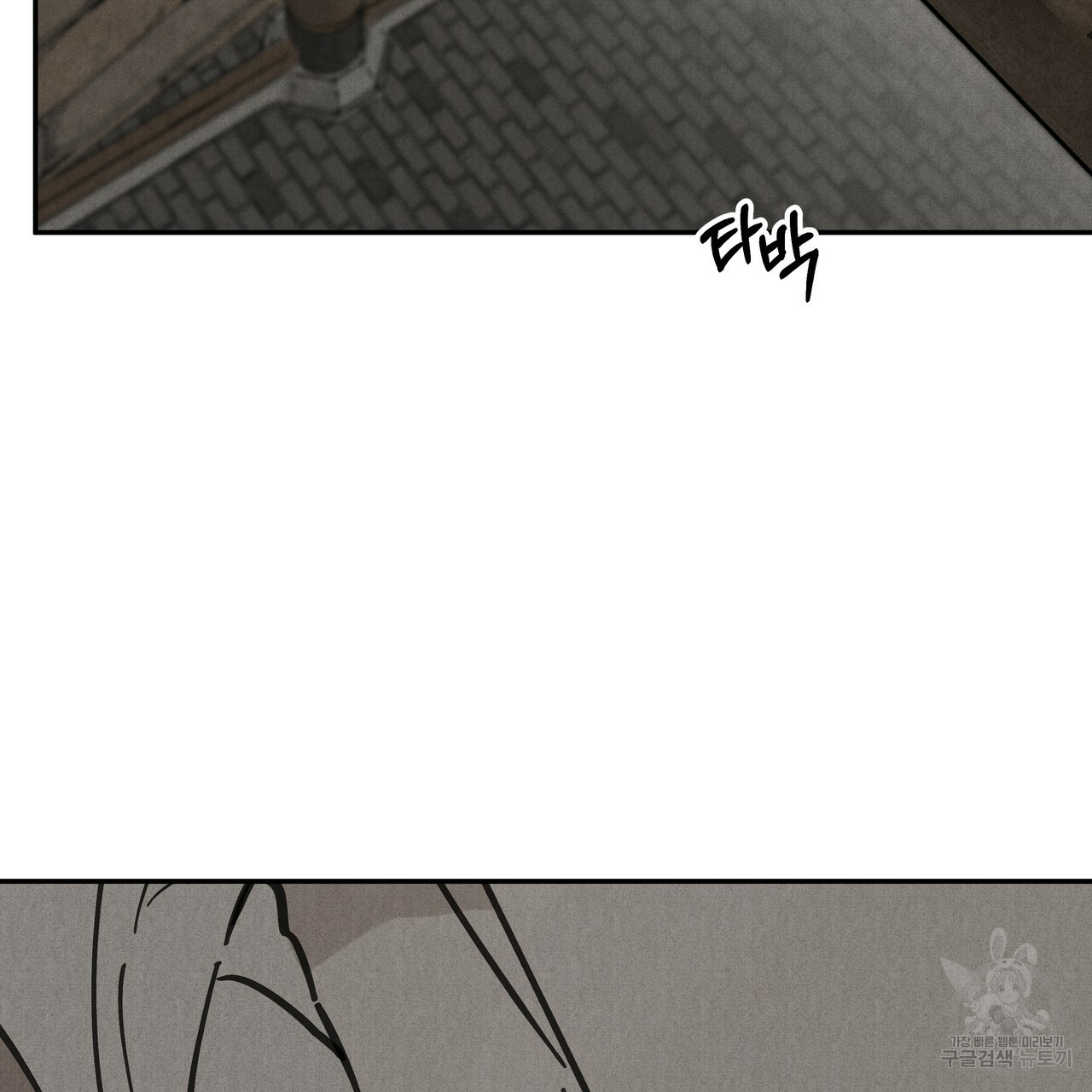 팔재 63화 27