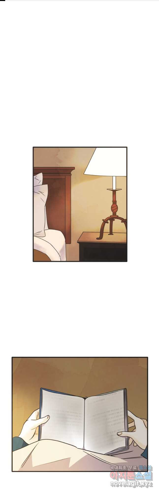 N번째 연애 38화 1