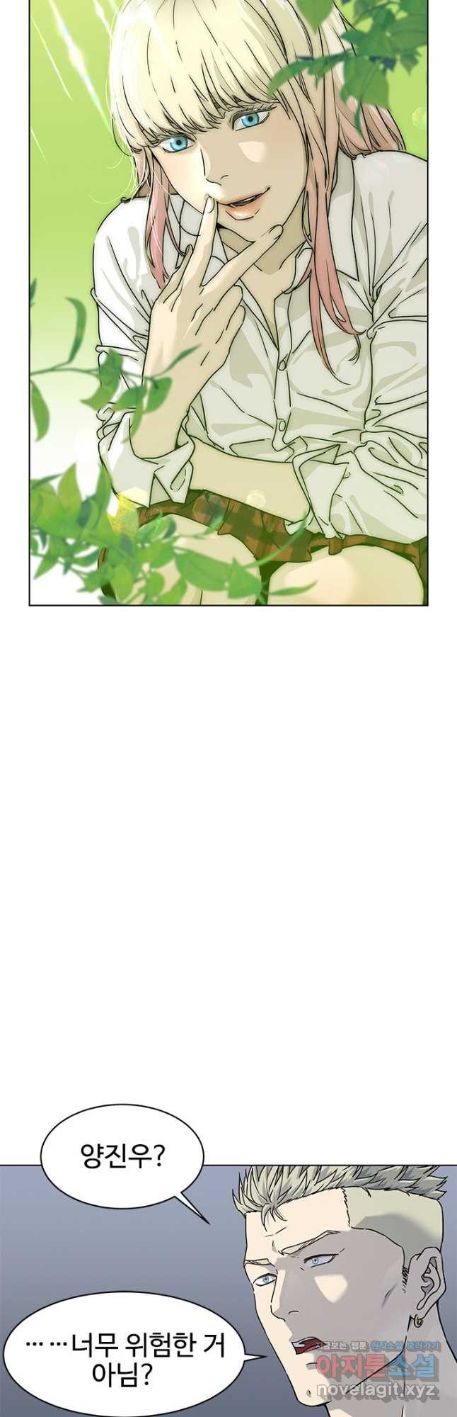 갓 오브 블랙필드 시즌2 68화 3