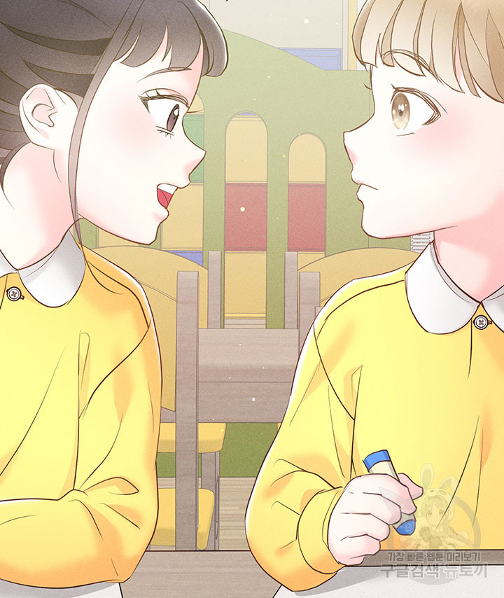 가을, 만나다 23화 7