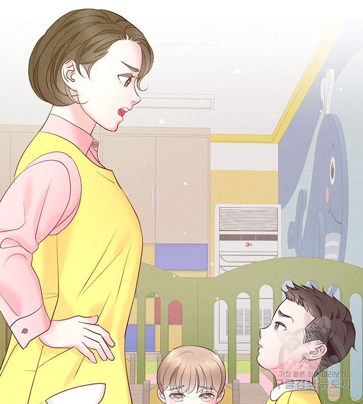 가을, 만나다 23화 19