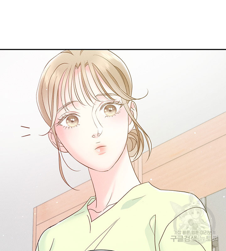 가을, 만나다 23화 50