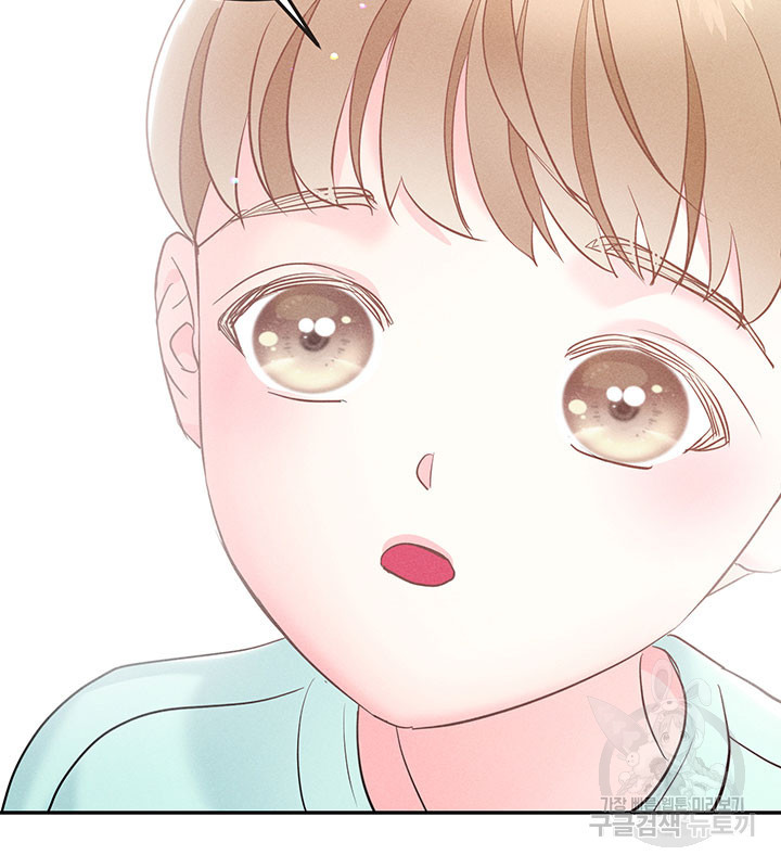가을, 만나다 23화 74