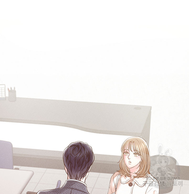 가을, 만나다 23화 119