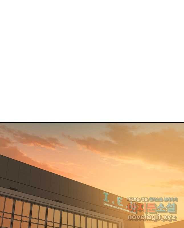 존재 16화 45