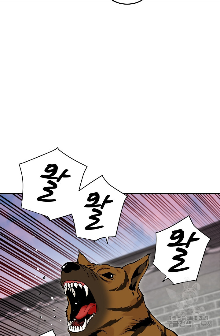 매월당 열전 24화 38