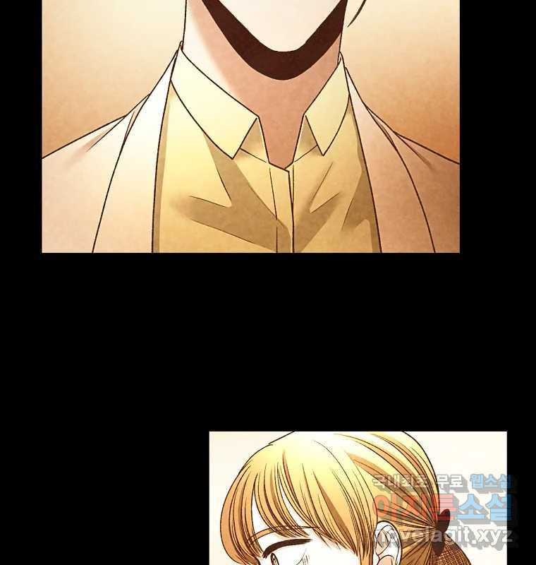 그 아해 61화 이해 15